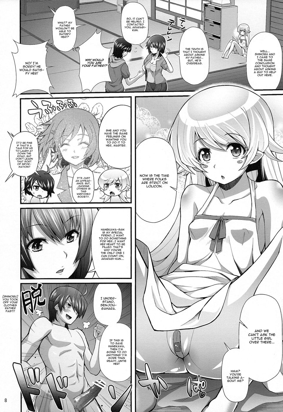 Hentai Manga Comic-Pachimonogatari Tsubasa Ambivalence-Read-7